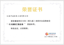 合肥消防維護與維保